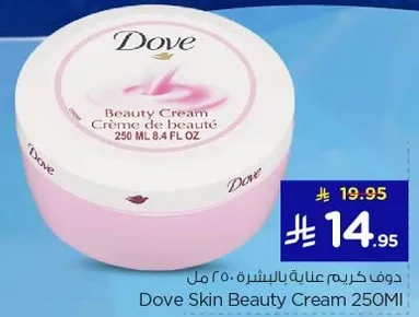 Dove Skin Beauty Cream 250 ml