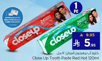 معجون اسنان كلوز اب ١٢٠ مل
