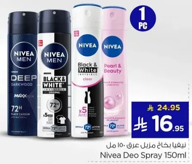 بخاخ نيفيا مزيل عرق 150 مل