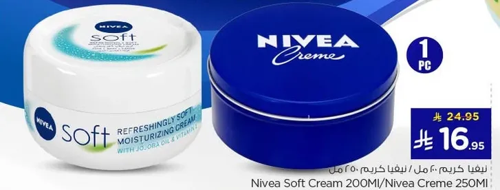 Nivea Soft Cream 200ml/Nivea Creme 250ml