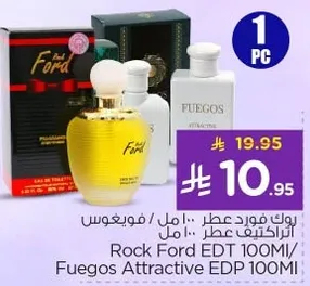 عطر فورد 100 مل / عطر فويغوس اكتراكتيف 100 مل