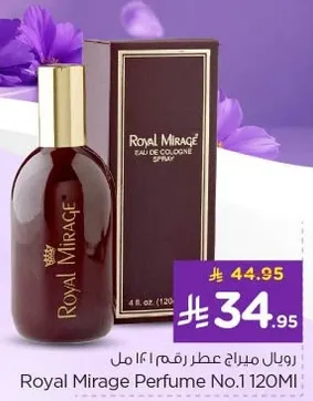 رويال ميراژ عطر رقم ١١٢٠مل