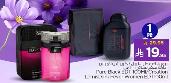 Pure Black EDT 100M/Creation: LamisDark Fever Women EDT100Ml.