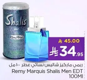 ريمي ماركيز شاليس عطر 100 مل