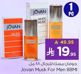 جوفان مسك للرجال 88 مل