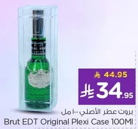 برود عطر الاصلي 100 مل