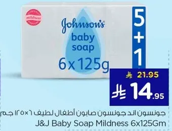 J&J Baby Soap Mildness 6x125Gm
