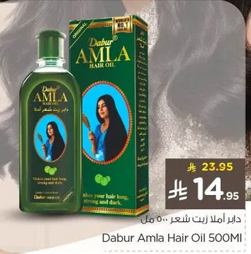 زيت شعر دابر امل 500 مل