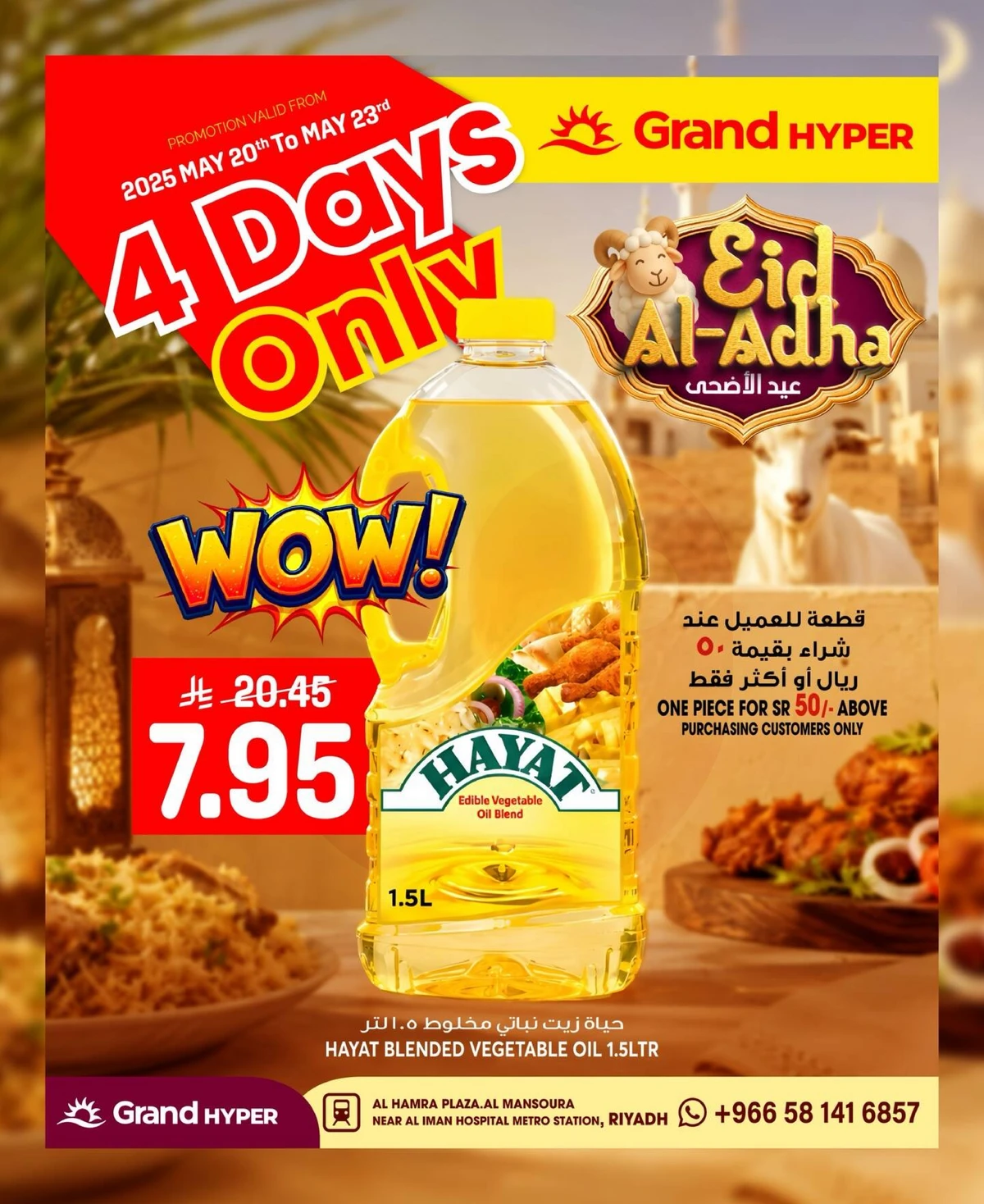 4 Days Offers