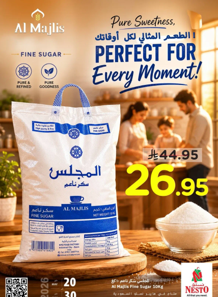 الطعم المثالي لكل اوقاتك
