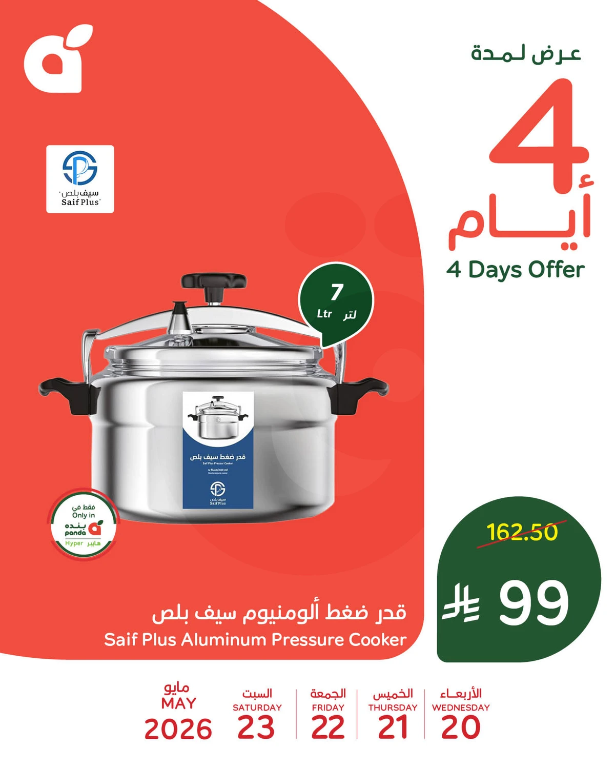 4 Days Offers - Page 4