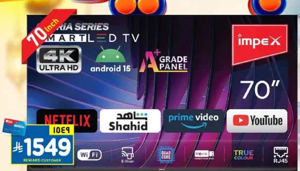 تلفاز ذكي 70 بوصه بدقه 4K Ultra HD مع اندرويد 15، لوحه من الدرجه A+، ودعم لـ Netflix وShahid وPrime Video وYouTube.