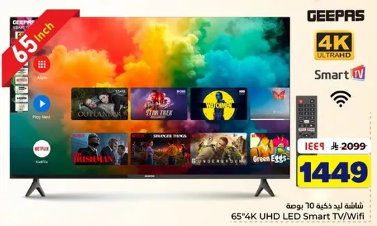 شاشه LED ذكيه 65 بوصه 4K UHD مع واي فاي