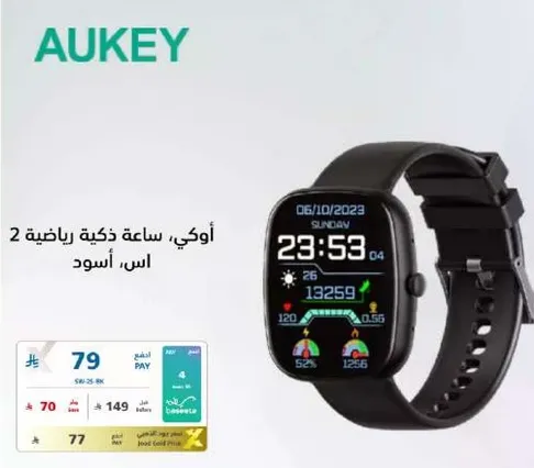 اوكي، ساعه ذكيه رياضيه 2، اسود.