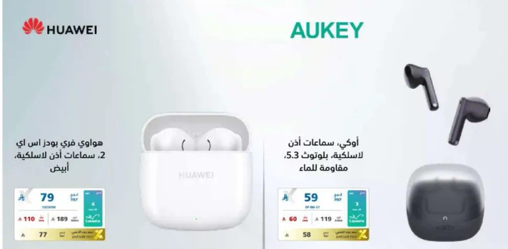 اوكاي سماعات اذن لاسلكيه بلوتوث 5.3 مقاومه للماء.