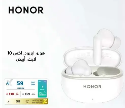 هوز ايربودز اكس 10، ليت، ابيض.
