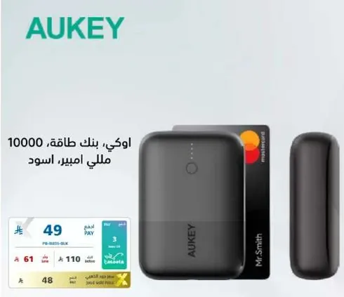 اوكي بنك طاقه 10000 مللي امبير اسود.