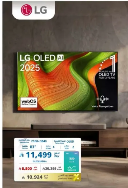 ال جي OLED AI 2025