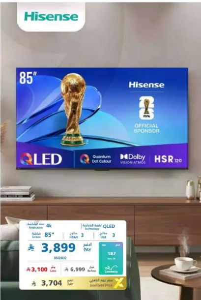 تلفاز QLED بحجم 85 بوصه بدقه 4K، تقنيه Quantum Dot Colour، Dolby Vision Atmos، وتكنولوجيا HSR120.