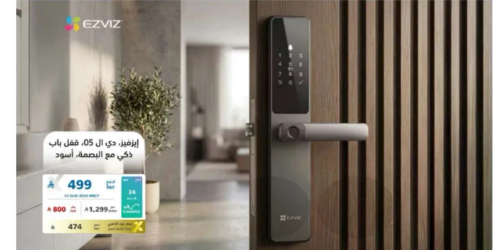 ايفز H5 قفل باب ذكي مع لمسه سوداء