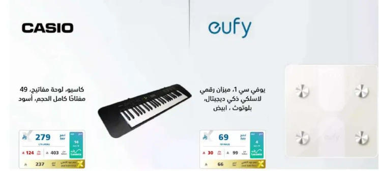 بيانو كاسيو مع مفاتيح كامله الحجم، لون اسود.