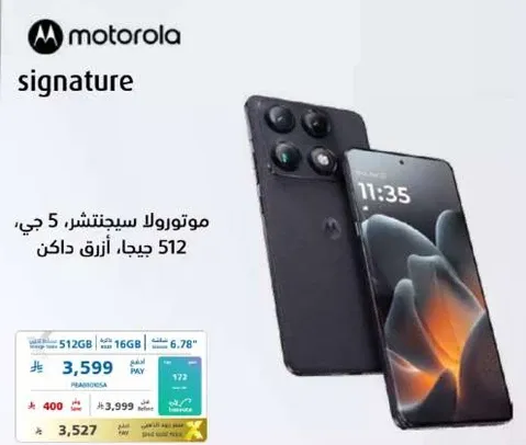 Motorola Signature 5G, 512GB, Black.
