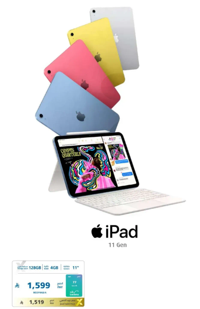 Apple iPad 11 Gen with 128GB storage and 4GB RAM.