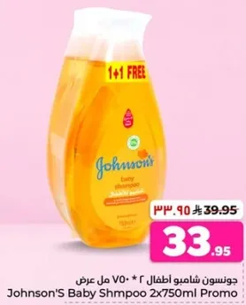 Johnson's Baby Shampoo 2x750ml Promo