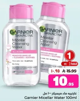 Garnier Micellar Water 100ml - Removes make-up, cleanses, soothes.