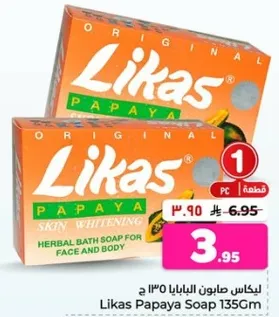 Herbal bath soap for face and body.