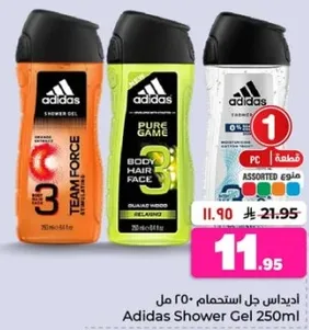 جل استحمام اديداس 250 مل