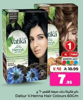 Dabur V.Henna Hair Colours 60g