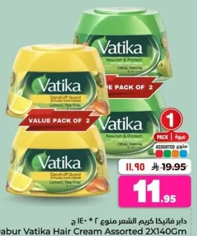 كريم فاتيكا للشعر assorted pack of 2، يغذي ويحمي بمكونات مثل الزيتون والليمون وشجره الشاي.