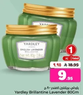 Yardley Brillantine Lavender 80g