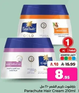 باراشوت كريم الشعر 210 مل