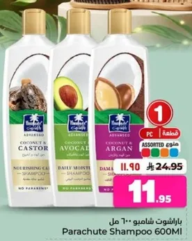 Parachute Shampoo 600ml, assorted with coconut & castor, avocado, and argan.