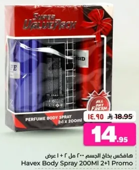 Havex Body Spray 200Ml 2+1 Promo