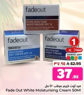 فادوت كريم مرطب 50 مل