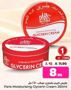 Paris Moisturising Glycerin Cream 250ml