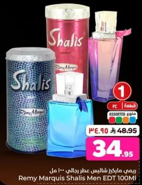 Remy Marquis Shalis Men EDT 100ml