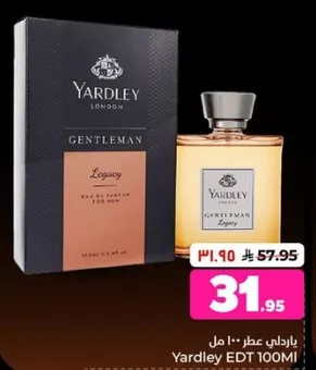 ياردلي عطر 100 مل