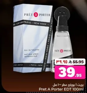 برت ا بورتير عطر 100 مل