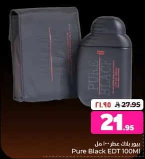 بيور بلاك عطر 100 مل