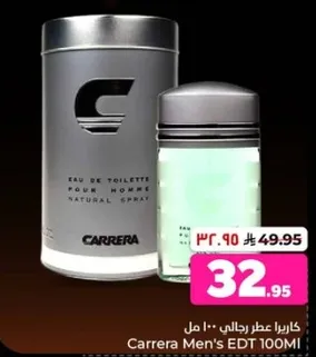 Carrera Men's EDT 100ml