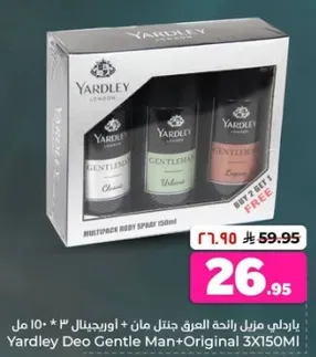 ياردلي مزيل رايحه العرق جنتل مان + اوريجنال 3X150 مل