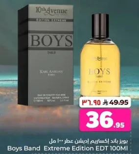 Boys Band Extreme Edition EDT 100ML