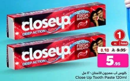 كلاوس اب معجون الاسنان 120 مل
