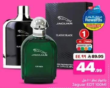 Jaguar EDT 100ml for Men