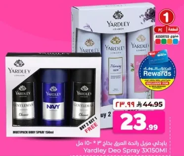 بخاخ ياردلي 3X150مل