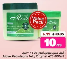 Alove Petroleum Jelly Original 475+100ml